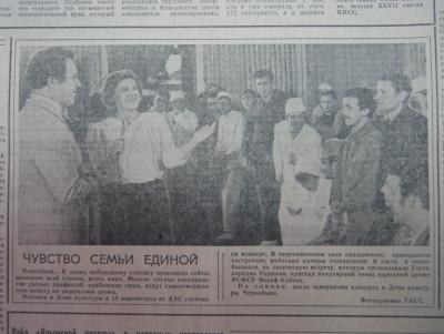 Прикрепленное изображение: IMG_3584.JPG